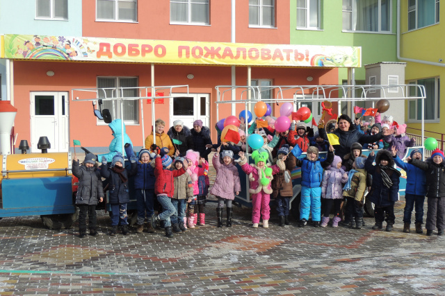 Открытие детского сада Веселая планета